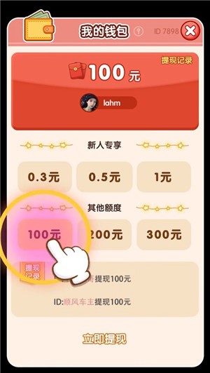 神剧猜猜猜 截图2