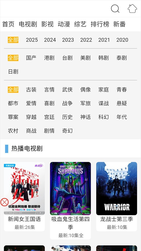 布米米动漫 截图4