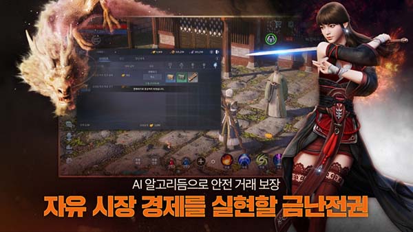 mir4传奇4手游官方版 截图2