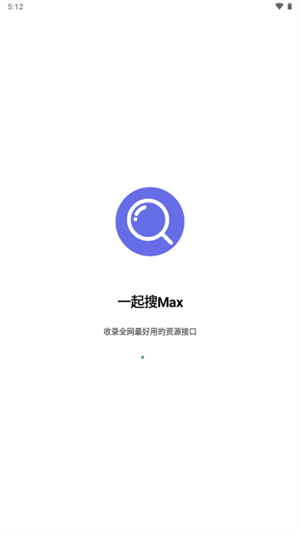 一起搜Max最新版 截图3
