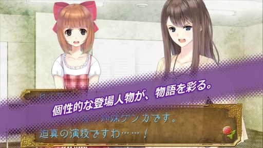 TheOfficeQuest(办公室的任务)汉化版 截图2