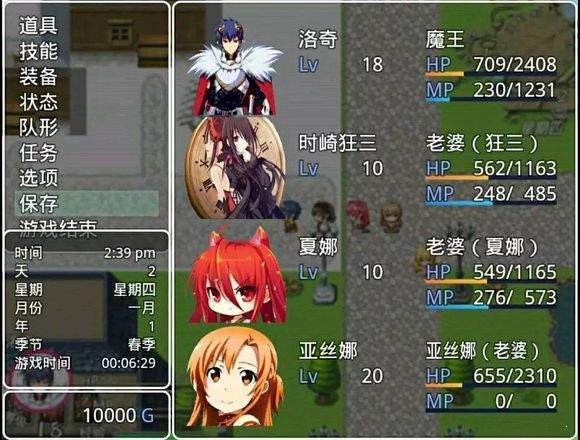 四季女神游戲最新漢化版 截圖1