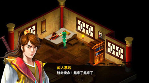 毀滅之劍安卓版 截圖1
