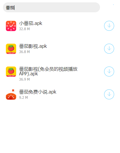 番茄坊藍奏云 截圖2
