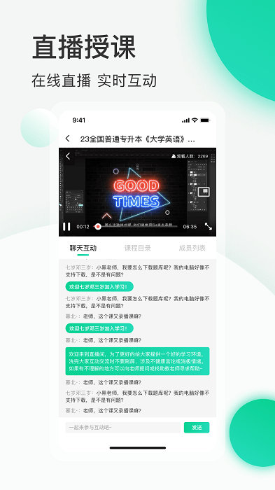 小黑課堂計算機二級題庫軟件 截圖2