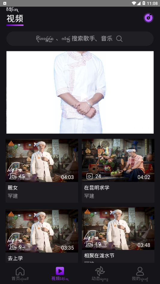 盛太樂 截圖2