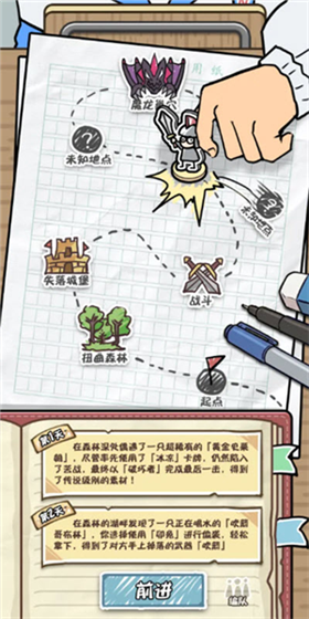 我和同桌玩跑团 截图1