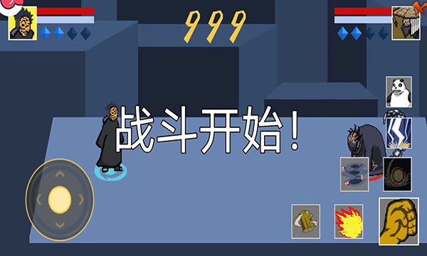 像素火影次世代白面具 截图3