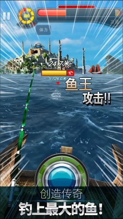 钓鱼发烧友正版 截图2