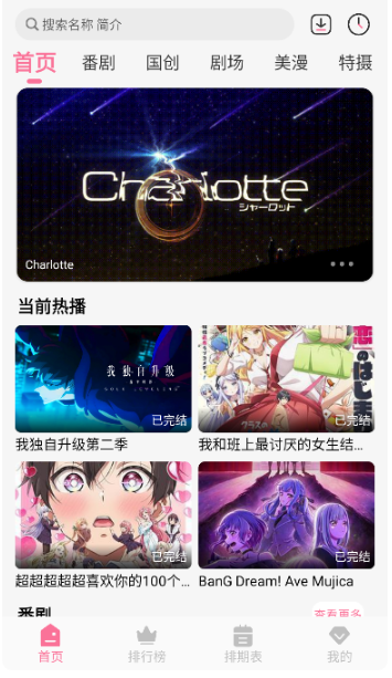 MiFun纯净版 截图11