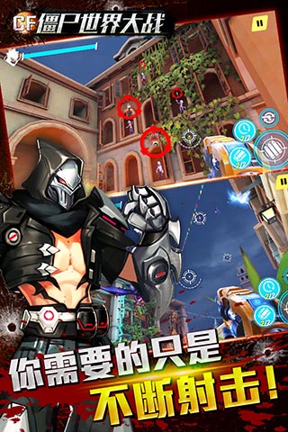 怒之鐵拳合集 截圖3