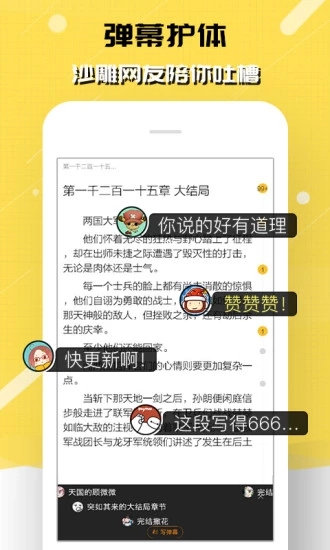 刺猬貓 截圖4