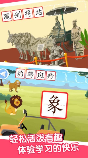 愛寶貝早教全計劃免費版 v4.9.5 截圖3