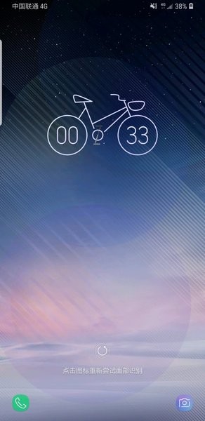 samsung clock手机版 v12.0.07.16 截图1