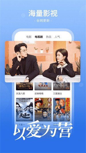 番茄影視大全 截圖1