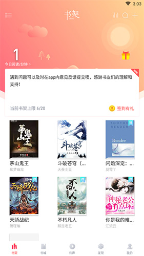 有兔閱讀官網最新版 1