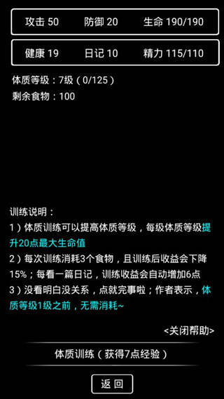 流浪日记2 1