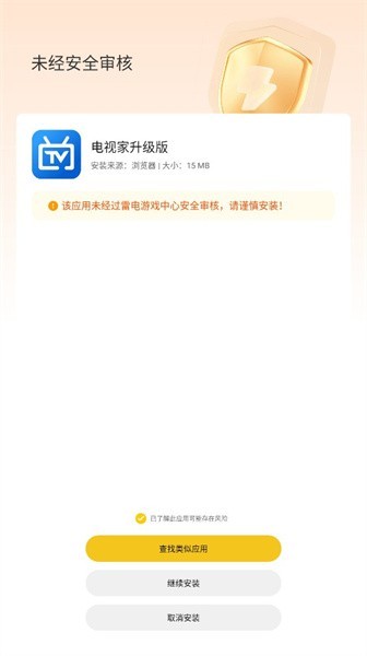 棋迹软件库2.0 截图3
