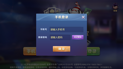 大王聯(lián)盟棋牌2025最新版 截圖2