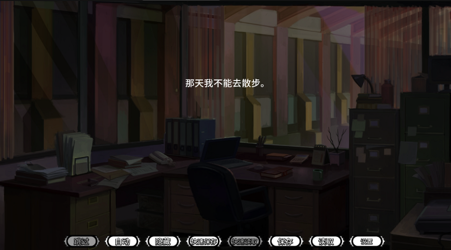 女仆洋館MaidMansion 1