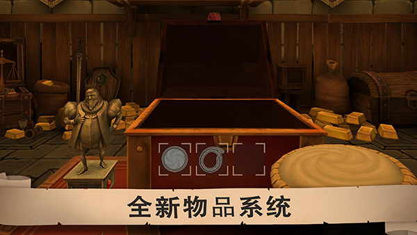 愤怒的国王正版 截图2