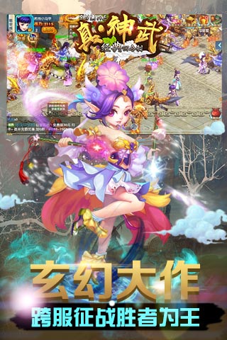 黑兽2中文版 截图3