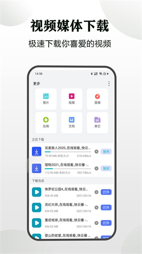 隱身瀏覽器無廣告正版 截圖2