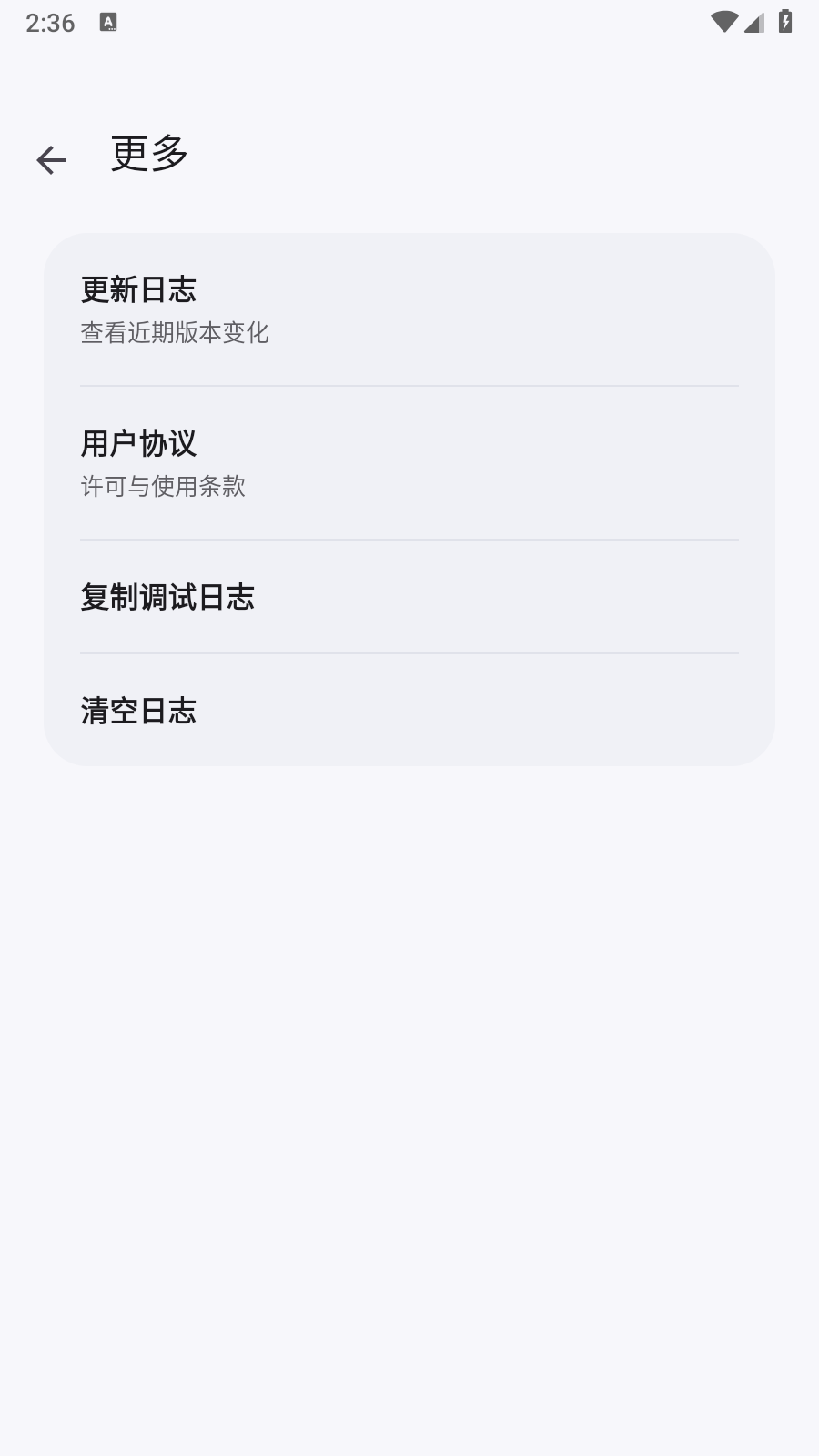 上帝视角app 截图1