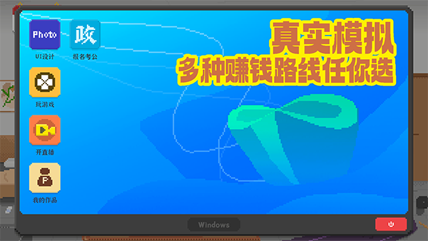 我独自生活官方正版 截图6
