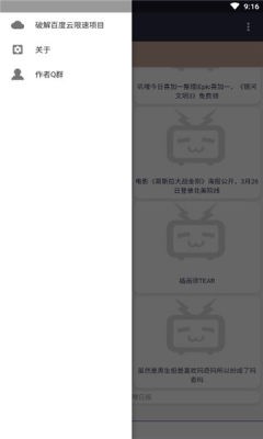 jilijili 截圖3