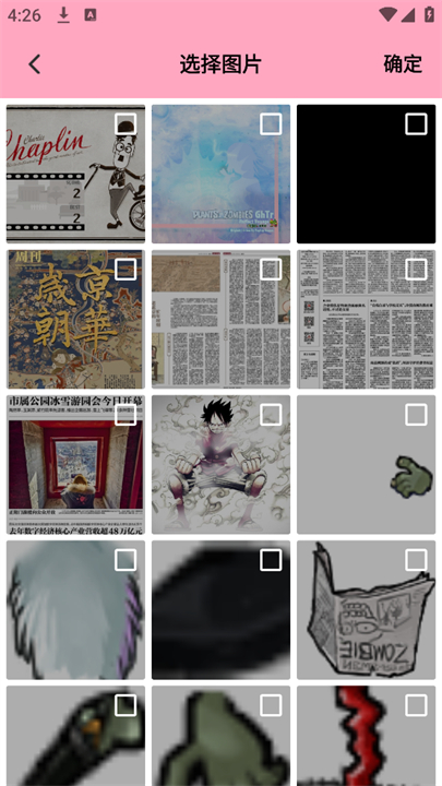 隐藏应用图标计算器 1