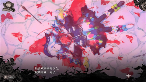 魔法少女的魔女审判 截图5