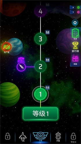 霓虹之翼 1