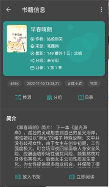 悦牍 截图3