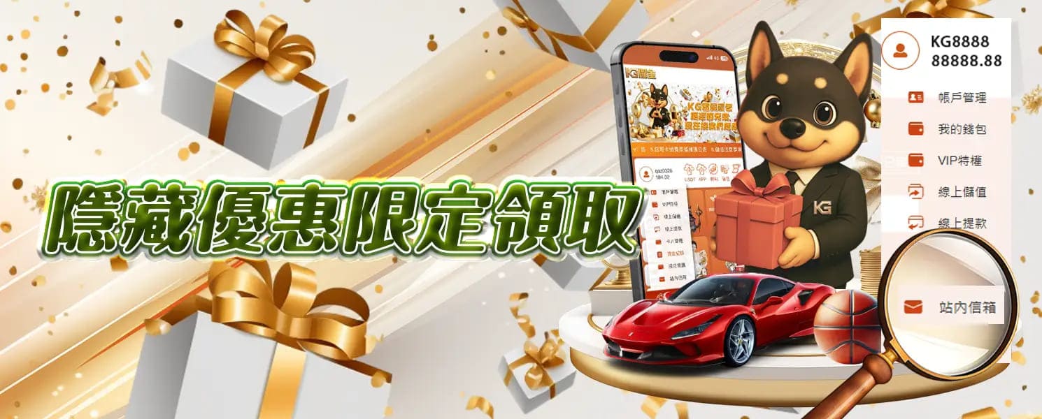 大贏家軟件彩票 截圖3