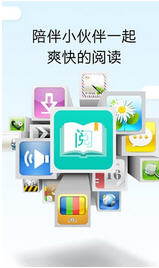 畅想阅读 截图3