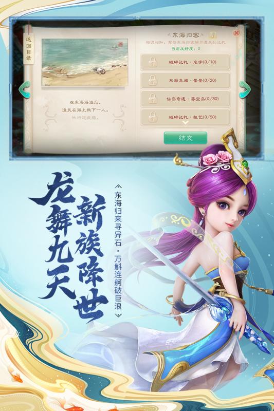 幻想奇?zhèn)b傳 1