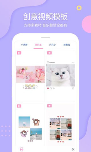 PINSapp 截图2