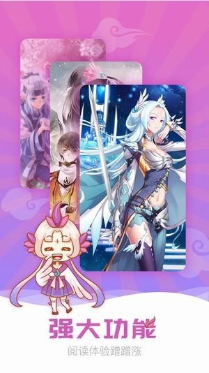 全彩acg漫画 截图2