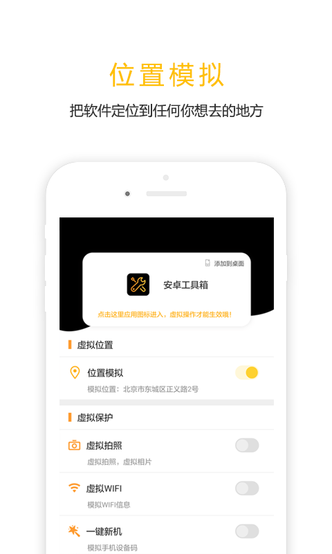 任我行版 截圖1