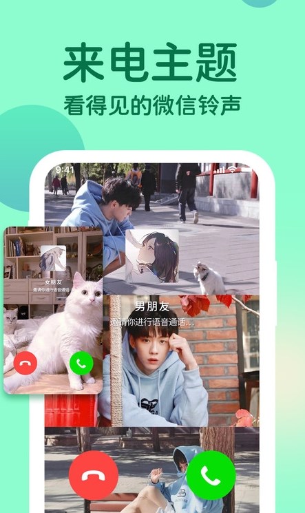 充電提示音軟件免費 截圖2