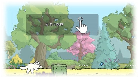 西蒙的猫跑酷无敌版 截图2