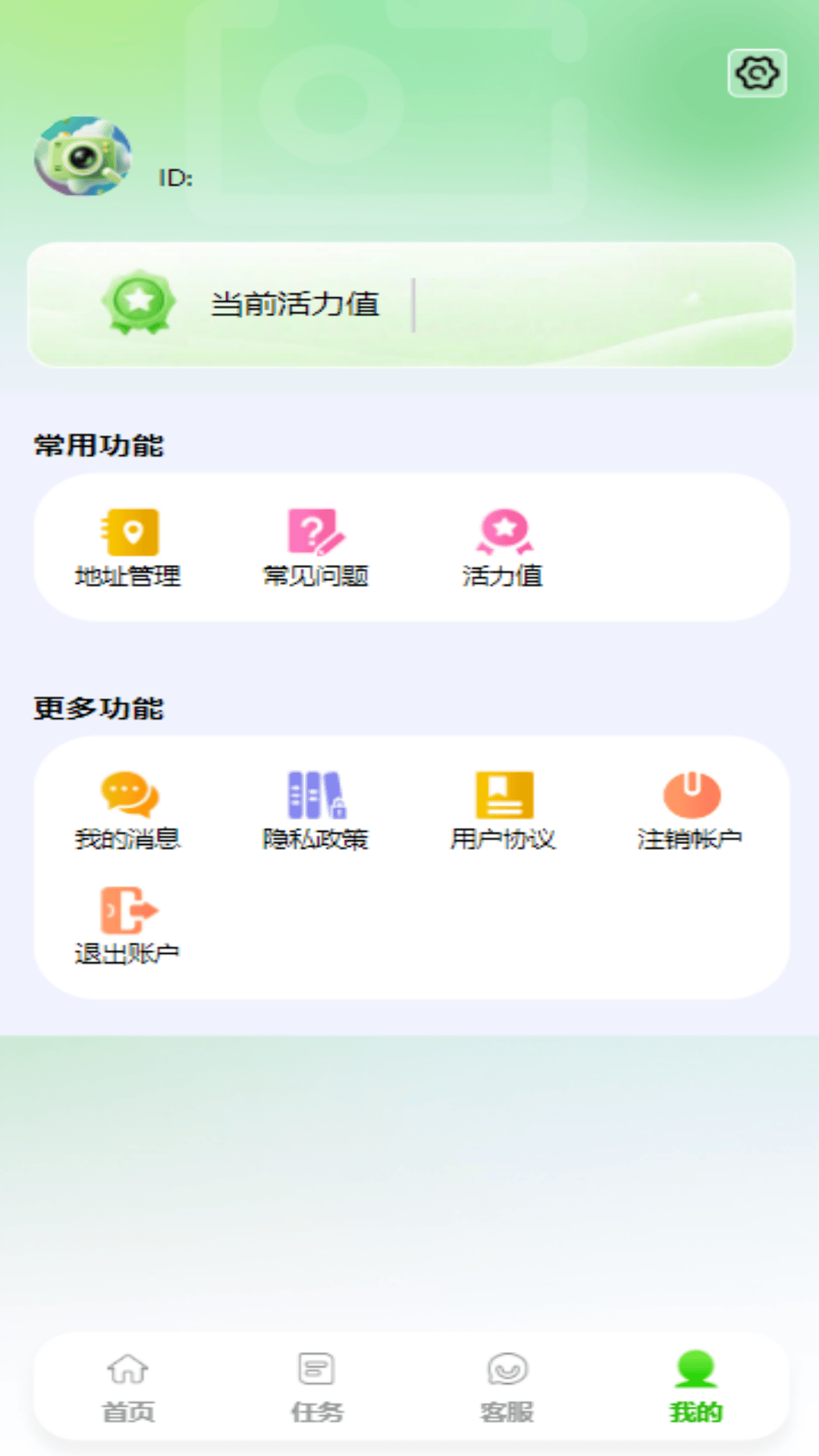 趣照 截图1