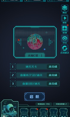 异界堡垒 截图2