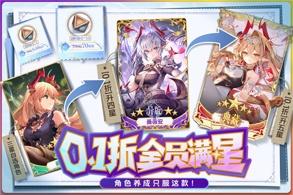 蒼空物語 截圖1