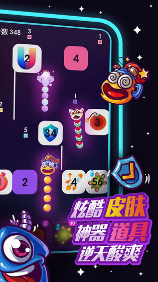 箭頭不聽話 截圖4