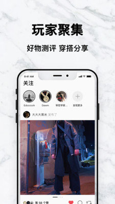 edge嘿市 截图4