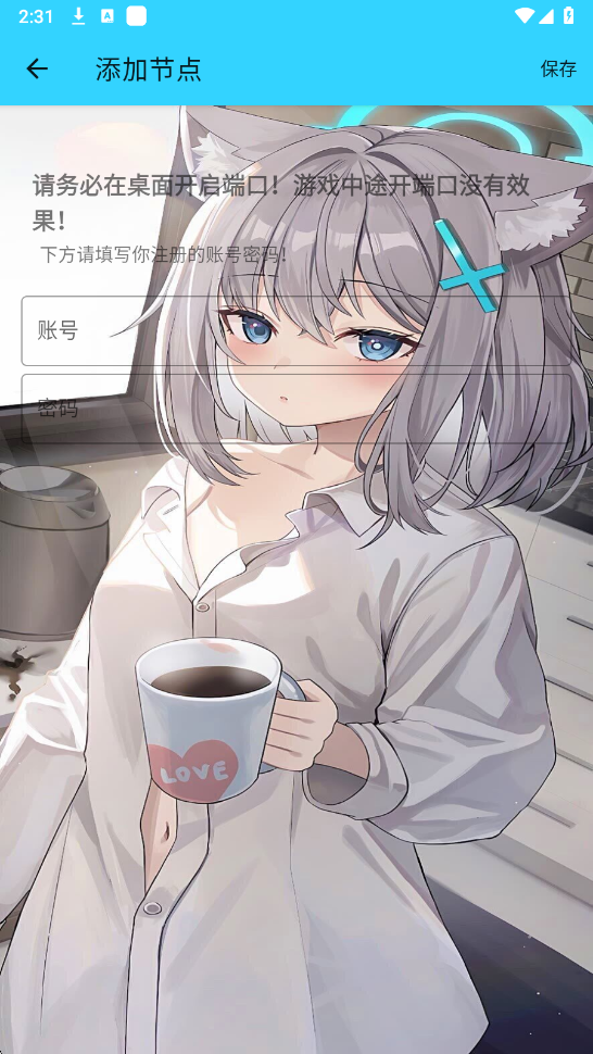 水星直装 截图6