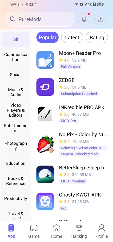 PureMods游戏盒子 截图2