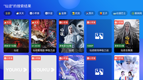 鸣艺影视 1